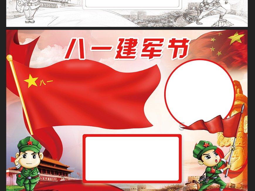 hahabet梦想