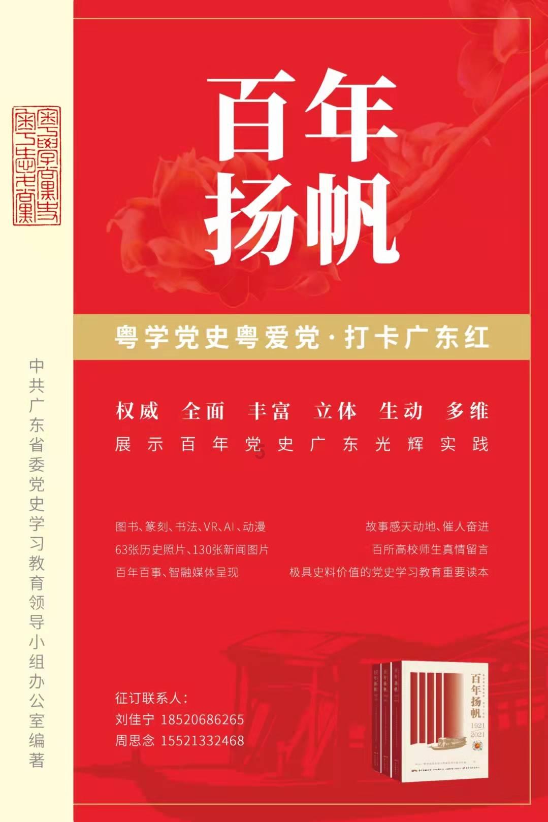 探索知识的蜗牛 - 处级干部丧葬费标准问答平台